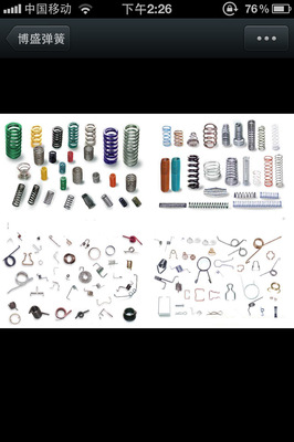 余姚市博盛五金彈簧廠 提供電動工具彈簧廠家批發(fā)，品質(zhì)保證